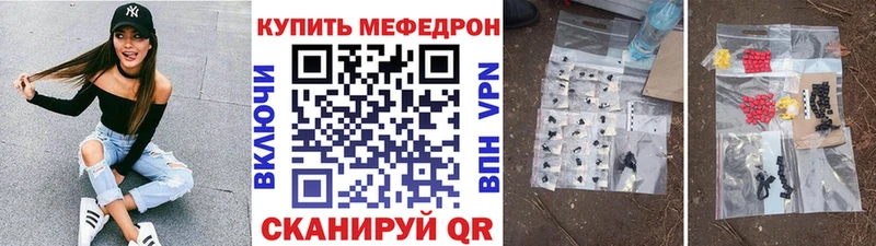Что такое Тамбов Каннабис Cocaine МЕФ