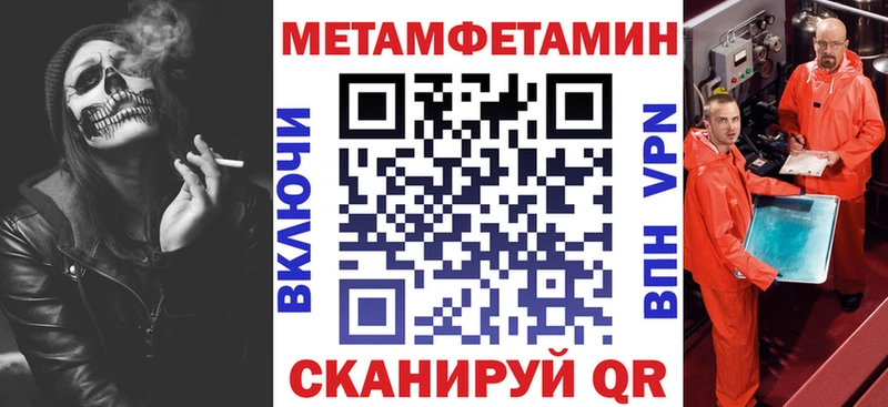 где купить наркоту  Тамбов  АМФЕТАМИН VHQ 