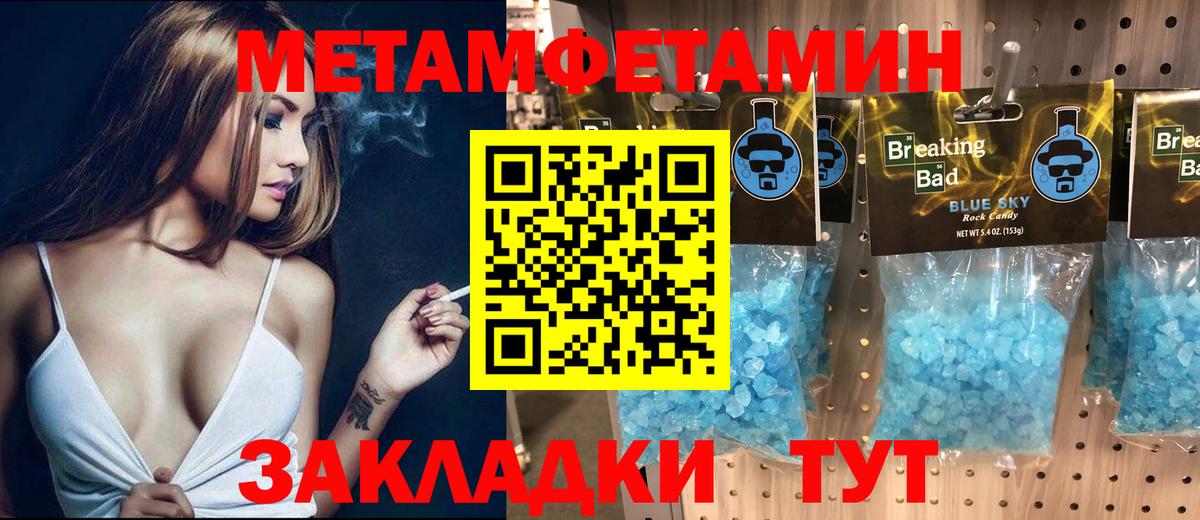 Тамбов  Amphetamine 97%  Amphetamine  Вход с VPN 