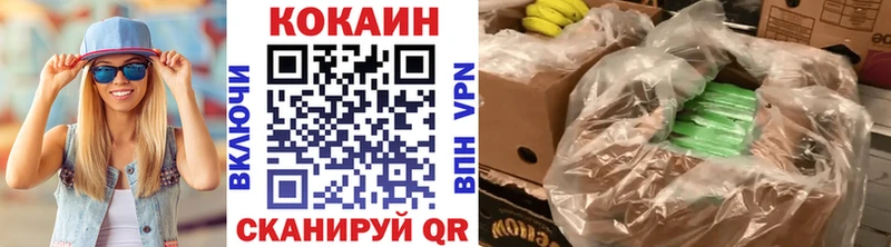 Cocaine 97%  Тамбов 