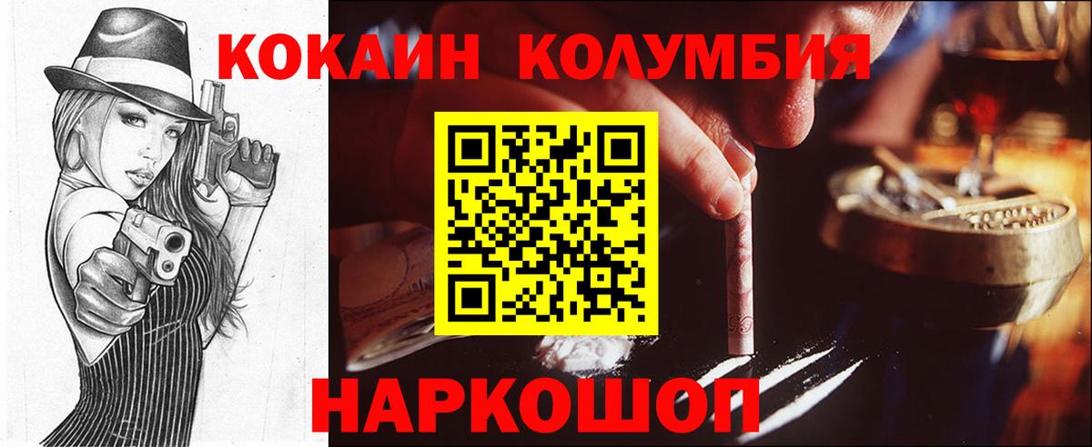 Тамбов  Кокаин Эквадор  КОКАИН Боливия  КОКАИН  Вход с VPN 