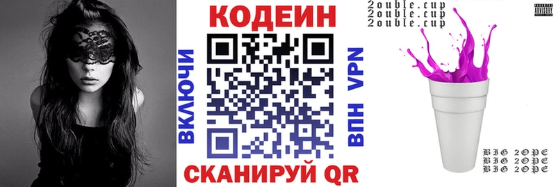 купить закладку  Тамбов  Кодеин напиток Lean (лин) 