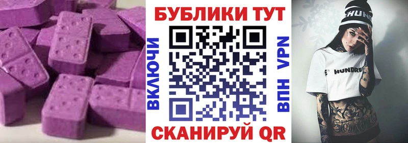 hydra как зайти Тамбов ЭКСТАЗИ 250 мг