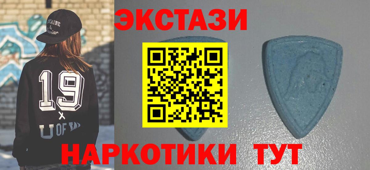 Экстази Дубай Тамбов