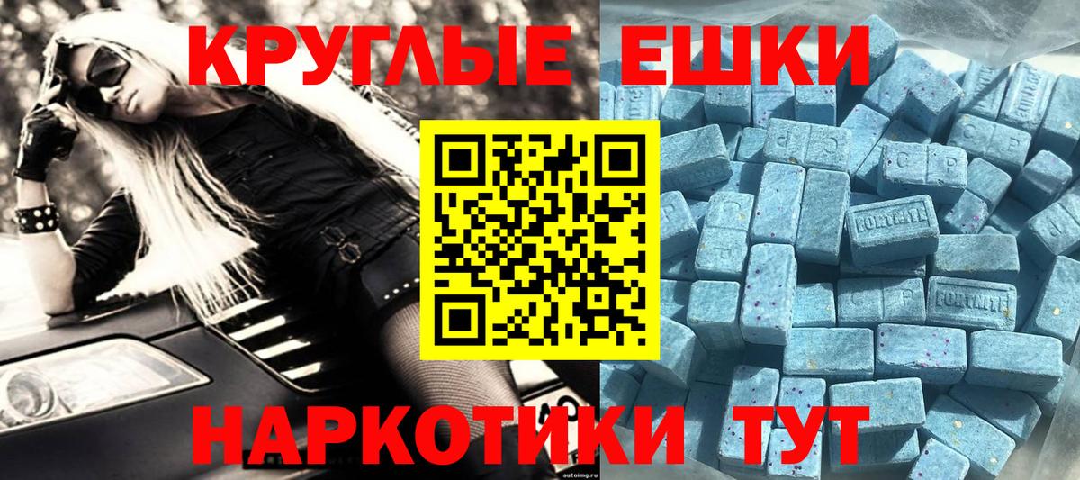 Тамбов  Ecstasy таблы  Экстази  shop какой сайт  Ecstasy Cube  Вход с VPN 