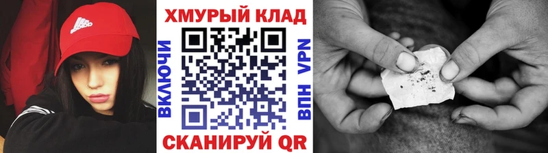Героин VHQ  Тамбов 