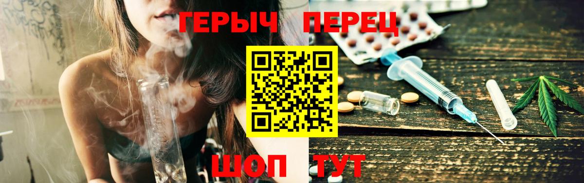Тамбов  ГЕРОИН белый  Вход с VPN 