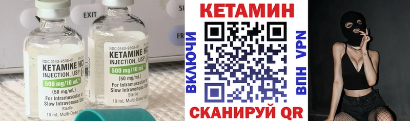 гидра маркетплейс Тамбов Кетамин ketamine