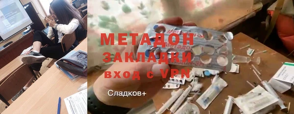 марки nbome Медвежьегорск
