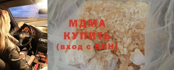 mdma Мегион