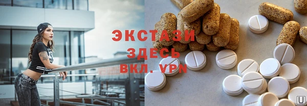 кокаин премиум Нижневартовск