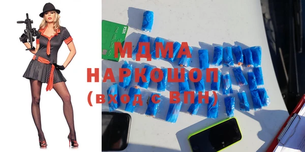 марки nbome Медвежьегорск