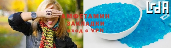 трава Медногорск