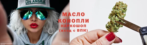 трава Медногорск