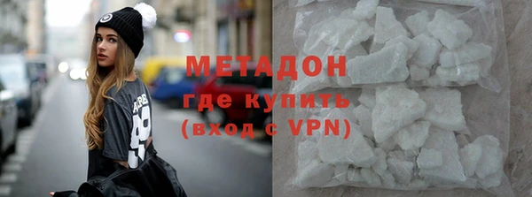 трава Медногорск