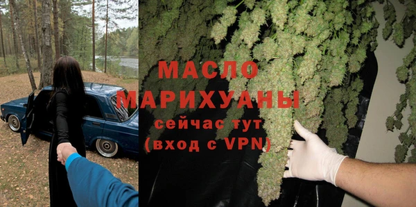 сатива Мурманск