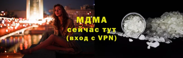 трава Медногорск