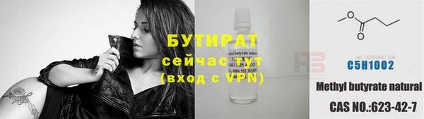 трава Медногорск
