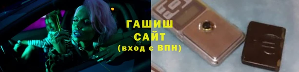 трава Медногорск