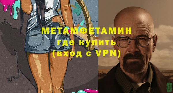 марки nbome Медвежьегорск