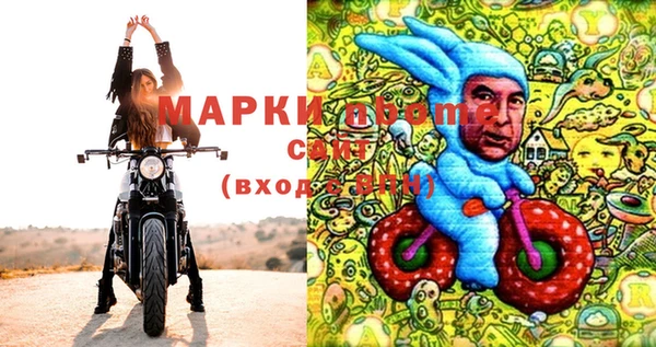марки nbome Медвежьегорск
