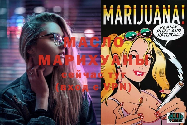 mdma Мегион