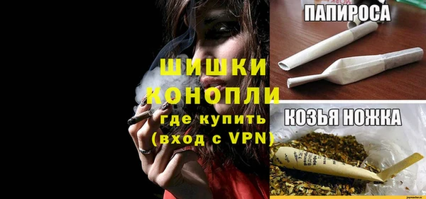 трава Медногорск