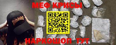 кристаллы Ипатово
