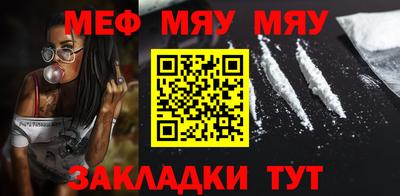 кристаллы Ипатово