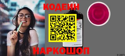 спиды Изобильный