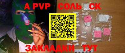2c-b Кингисепп