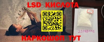 кристаллы Ипатово