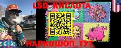 кристаллы Ипатово