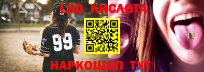 кристаллы Ипатово