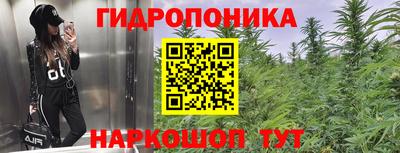 кристаллы Ипатово