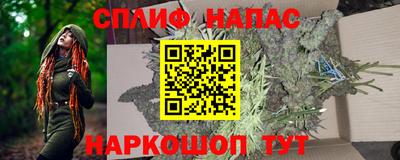 кристаллы Ипатово