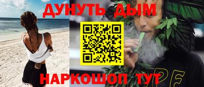 кристаллы Ипатово