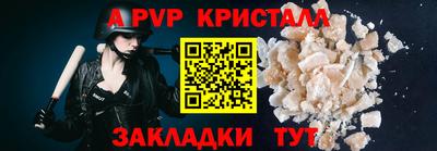 спиды Изобильный