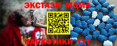 кристаллы Ипатово