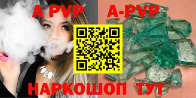 спиды Изобильный
