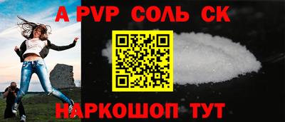 спиды Изобильный