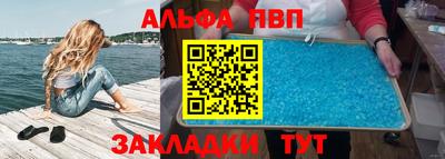 кристаллы Ипатово