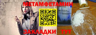 синтетический гашиш Кинель