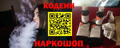 кристаллы Ипатово