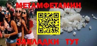 кристаллы Ипатово