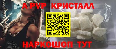 Альфа ПВП Ирбит