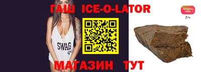 кристаллы Ипатово