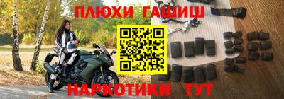 кристаллы Ипатово