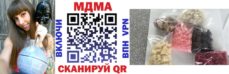 MDMA Molly что такое Тамбов