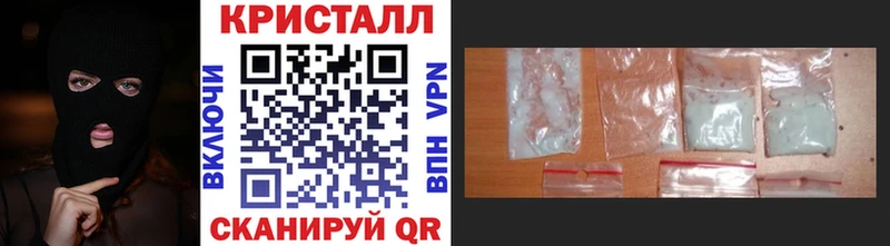 МЕТАМФЕТАМИН Methamphetamine  Тамбов 